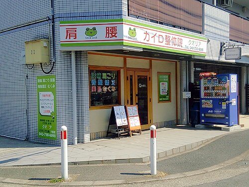 genkan