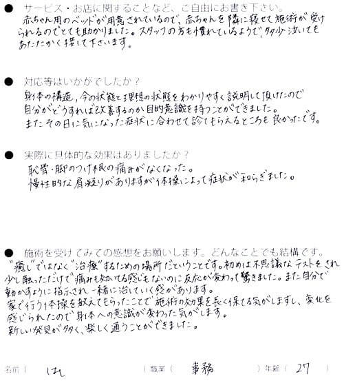 hashisan