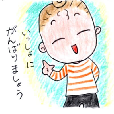 atopi-