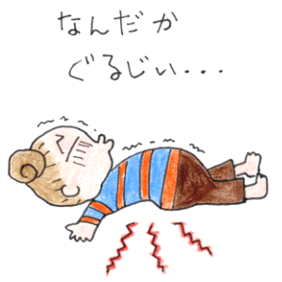 からだケアルーム クオリア 骨盤矯正で仰向けで寝られるように