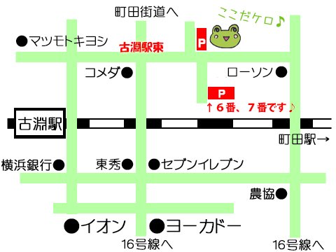 chizu